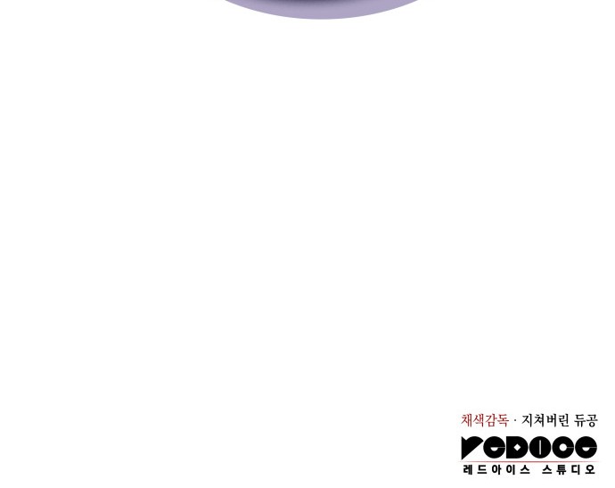 97 페이지