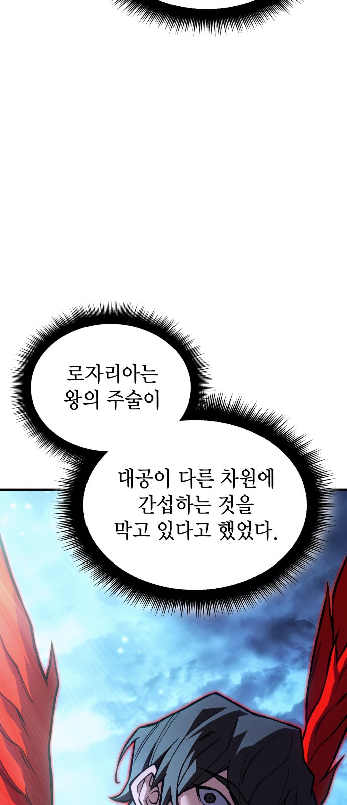 101 페이지
