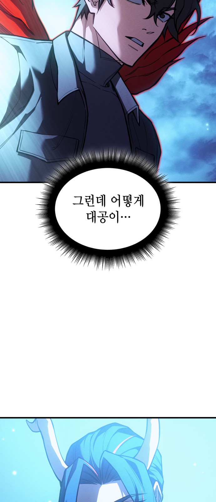 102 페이지