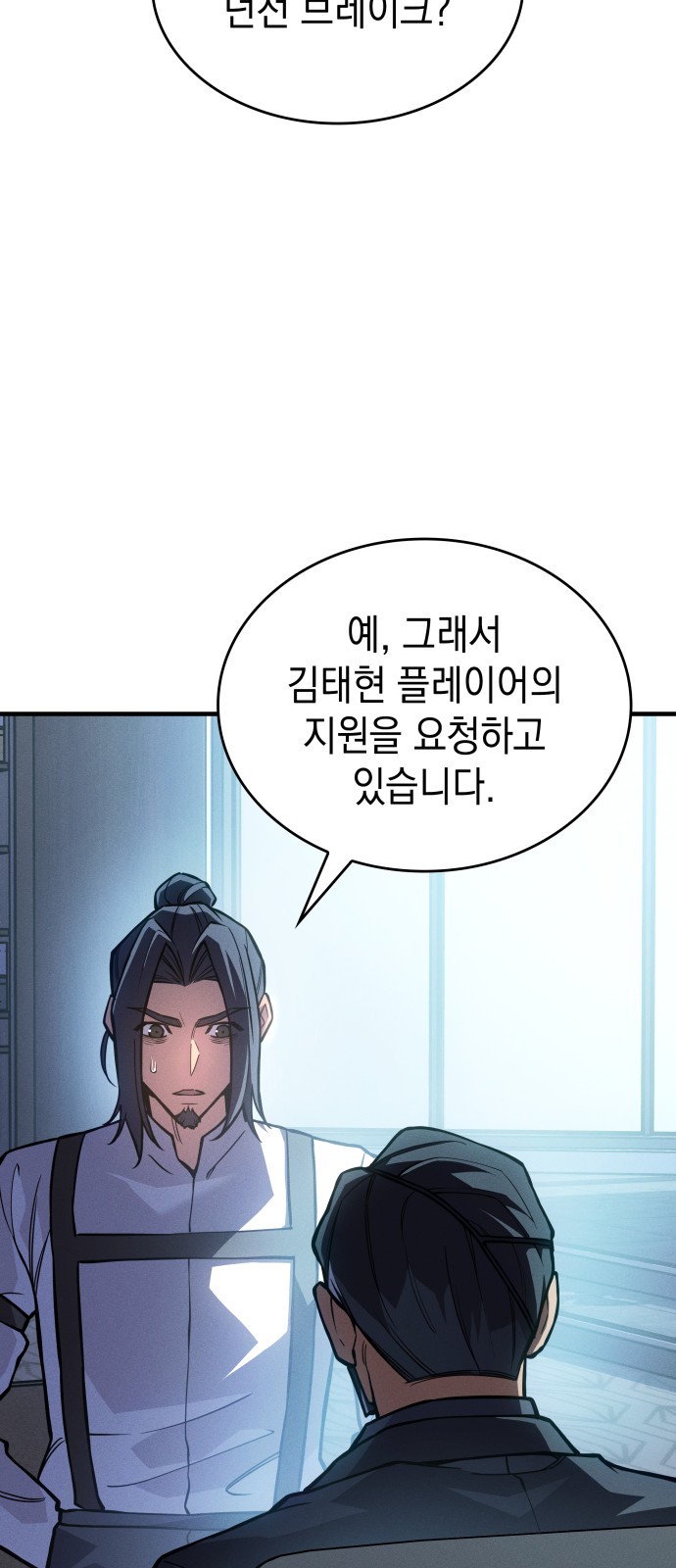 2 페이지