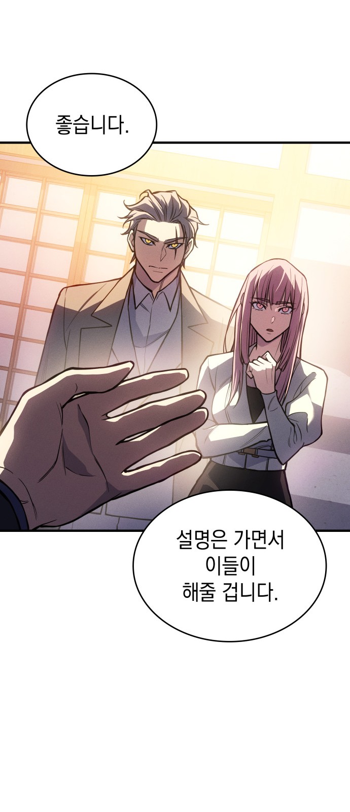 25 페이지