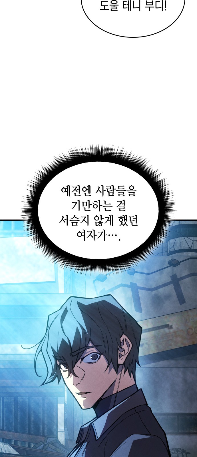 51 페이지