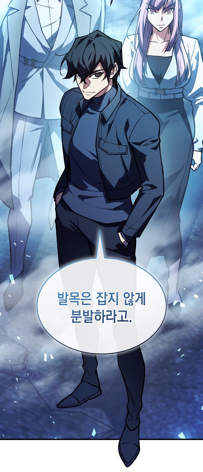 54 페이지