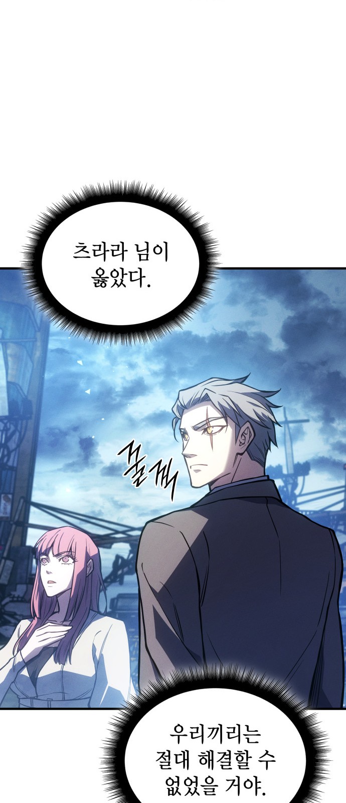 69 페이지