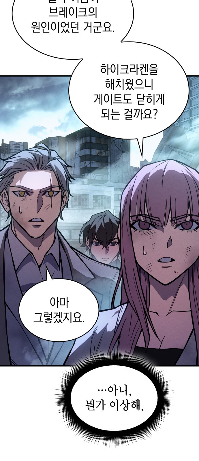 79 페이지