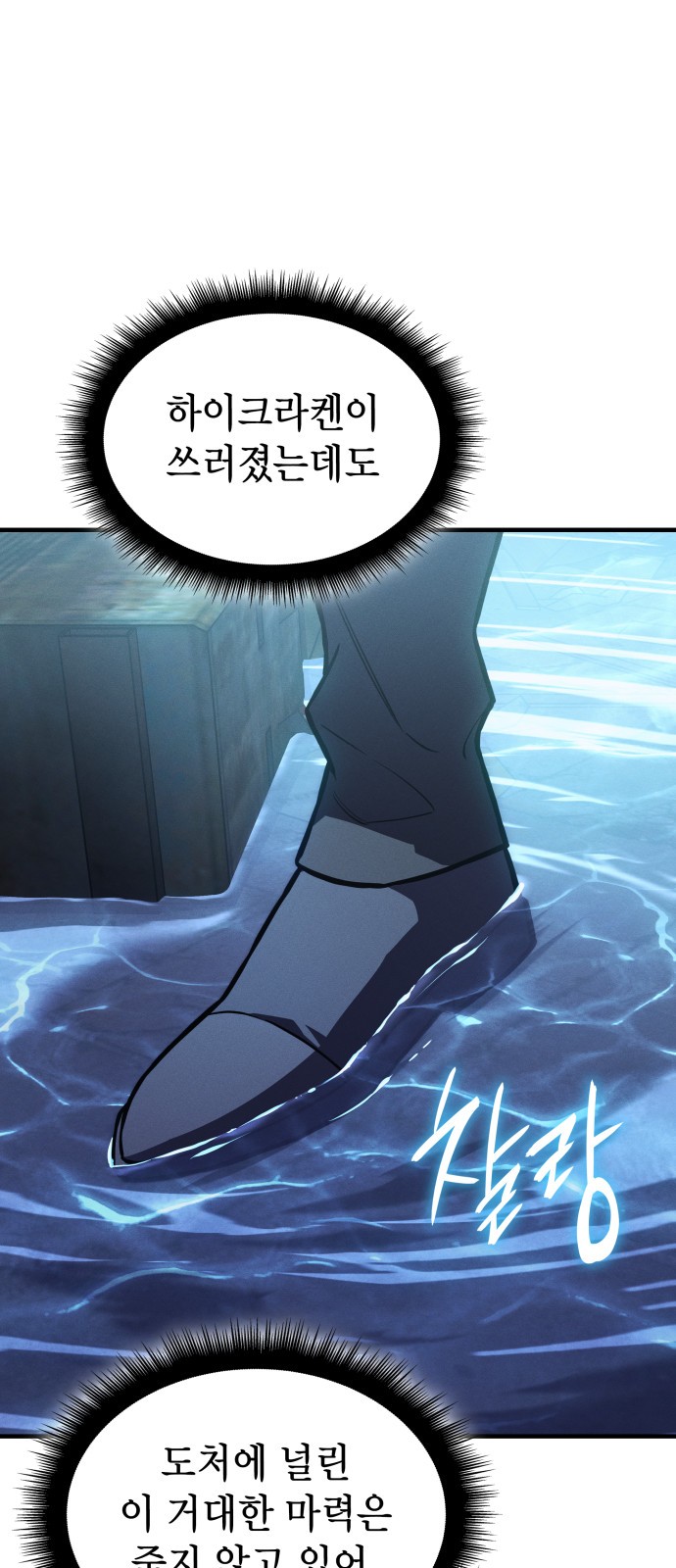 80 페이지