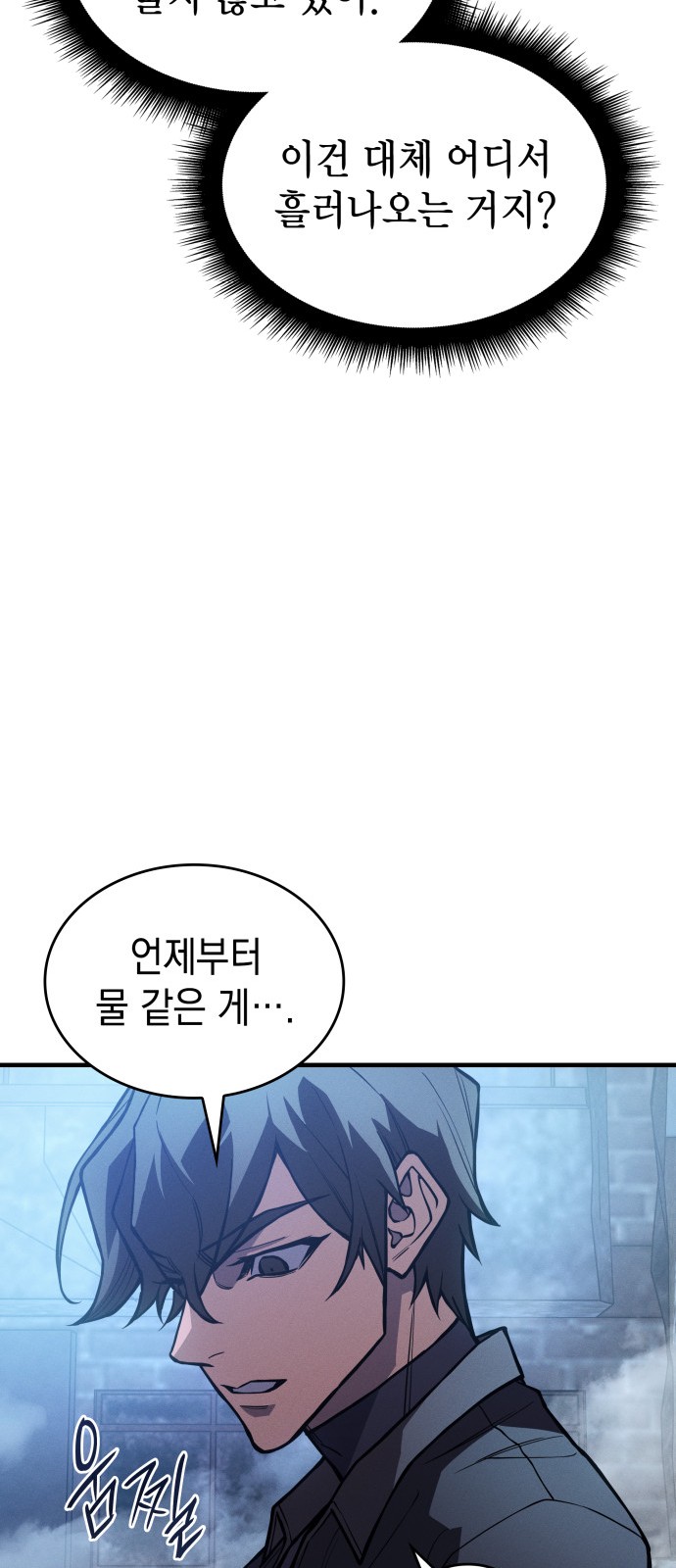 81 페이지