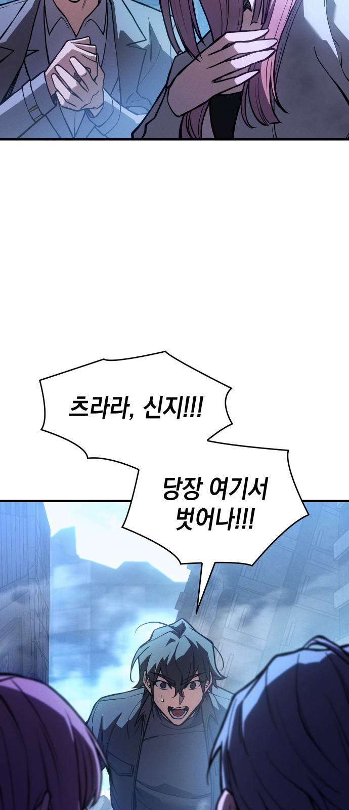 83 페이지