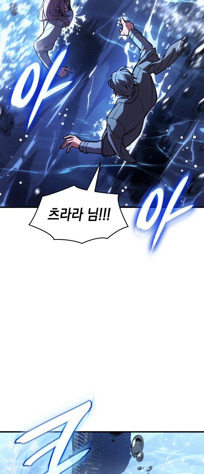 87 페이지