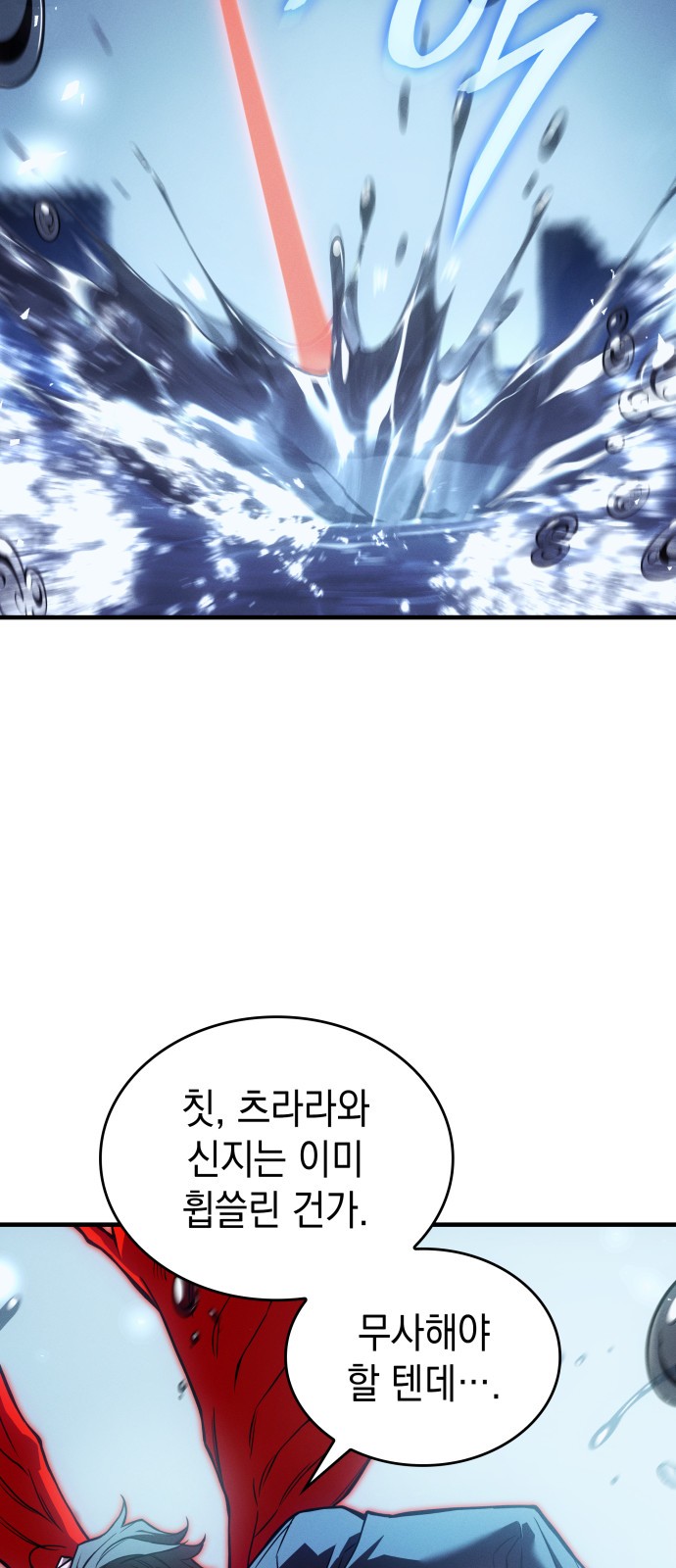 90 페이지