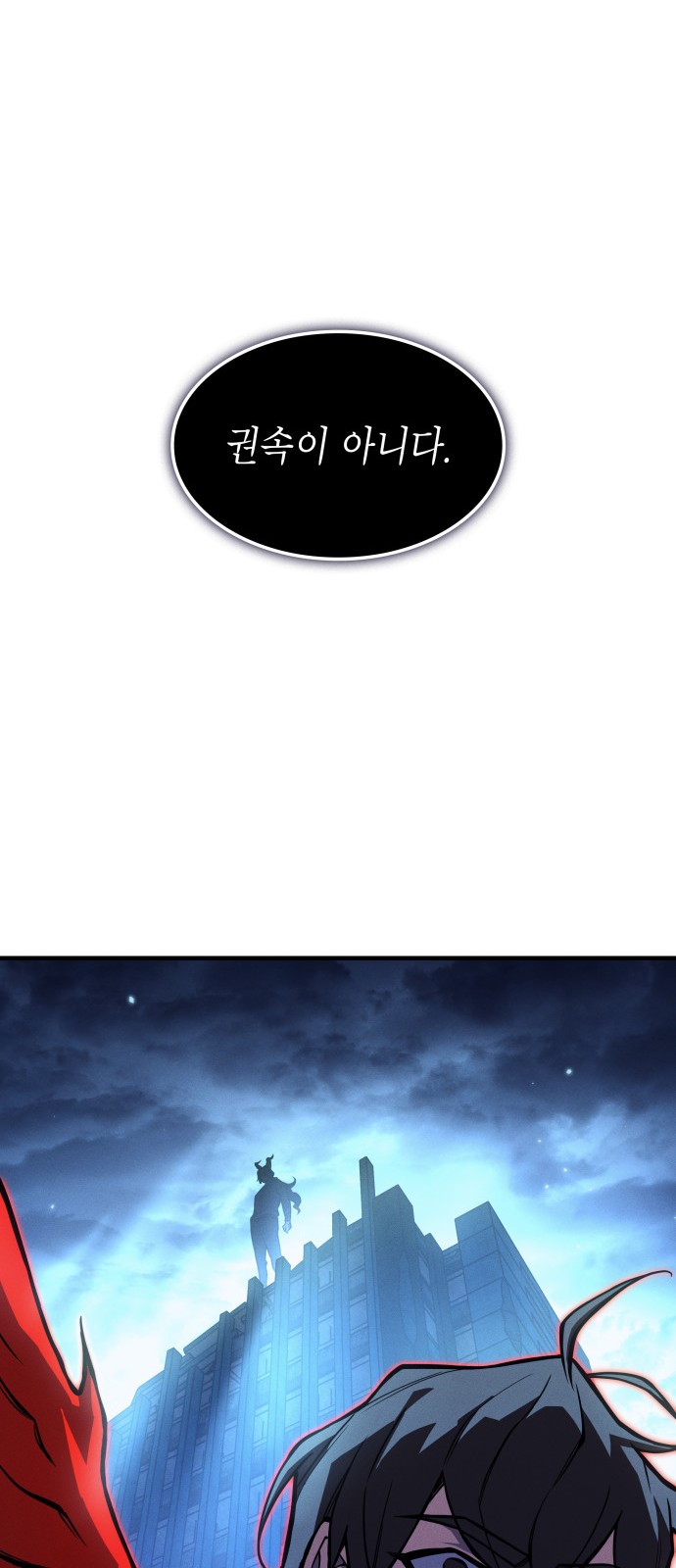 93 페이지