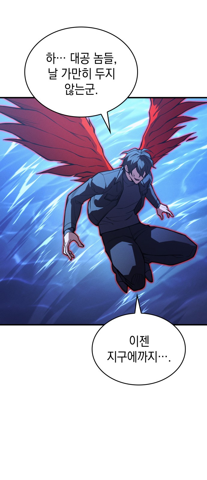 98 페이지