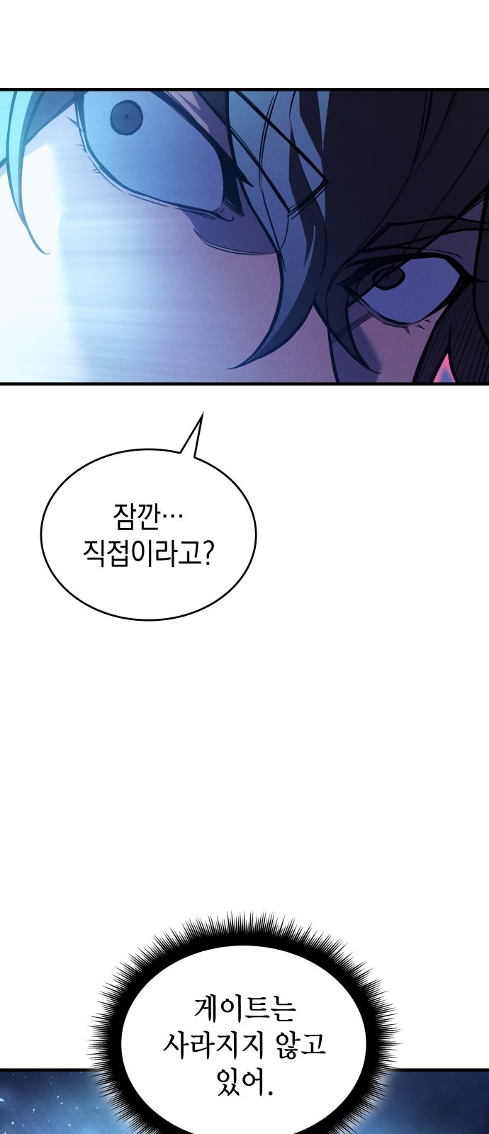 99 페이지