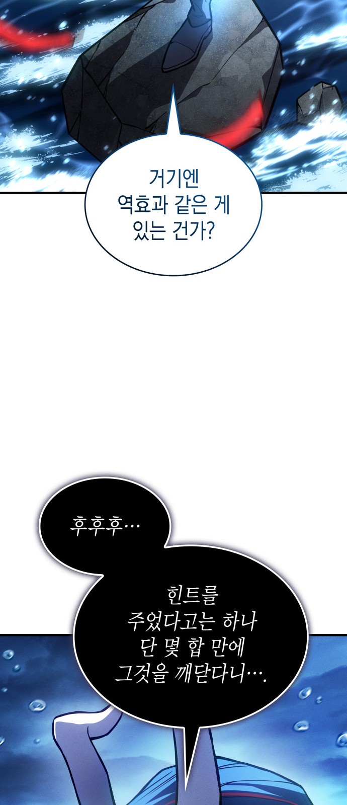 61 페이지