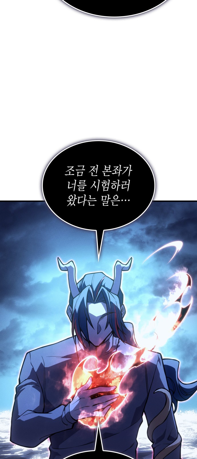 67 페이지