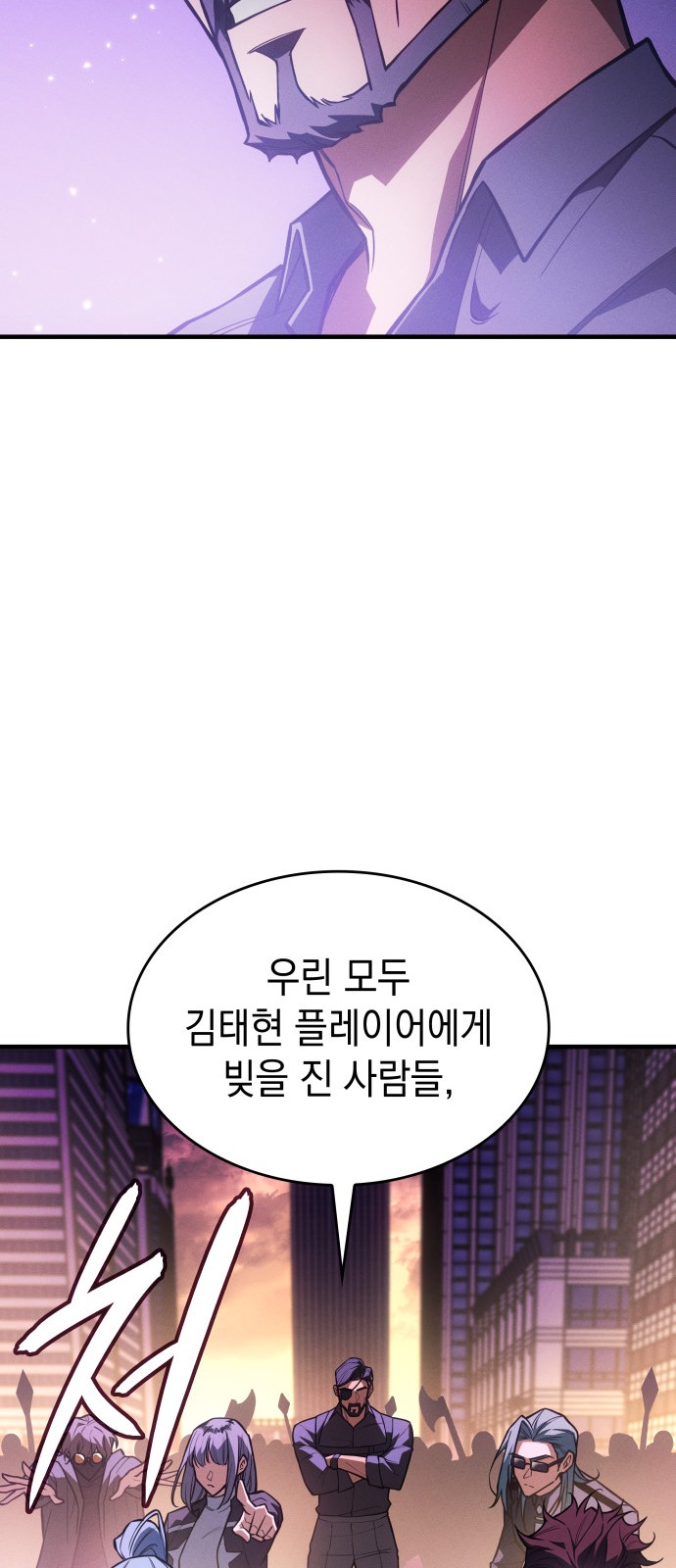 77 페이지