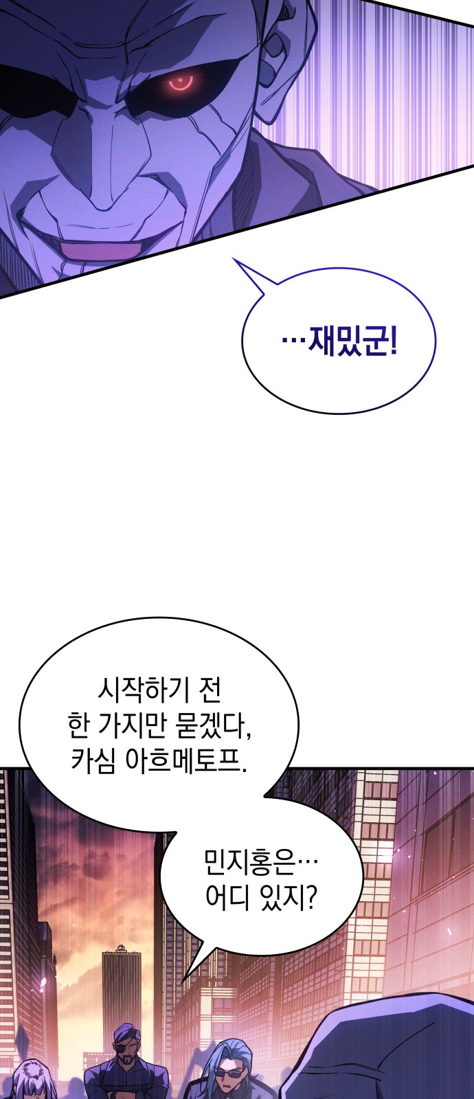 81 페이지