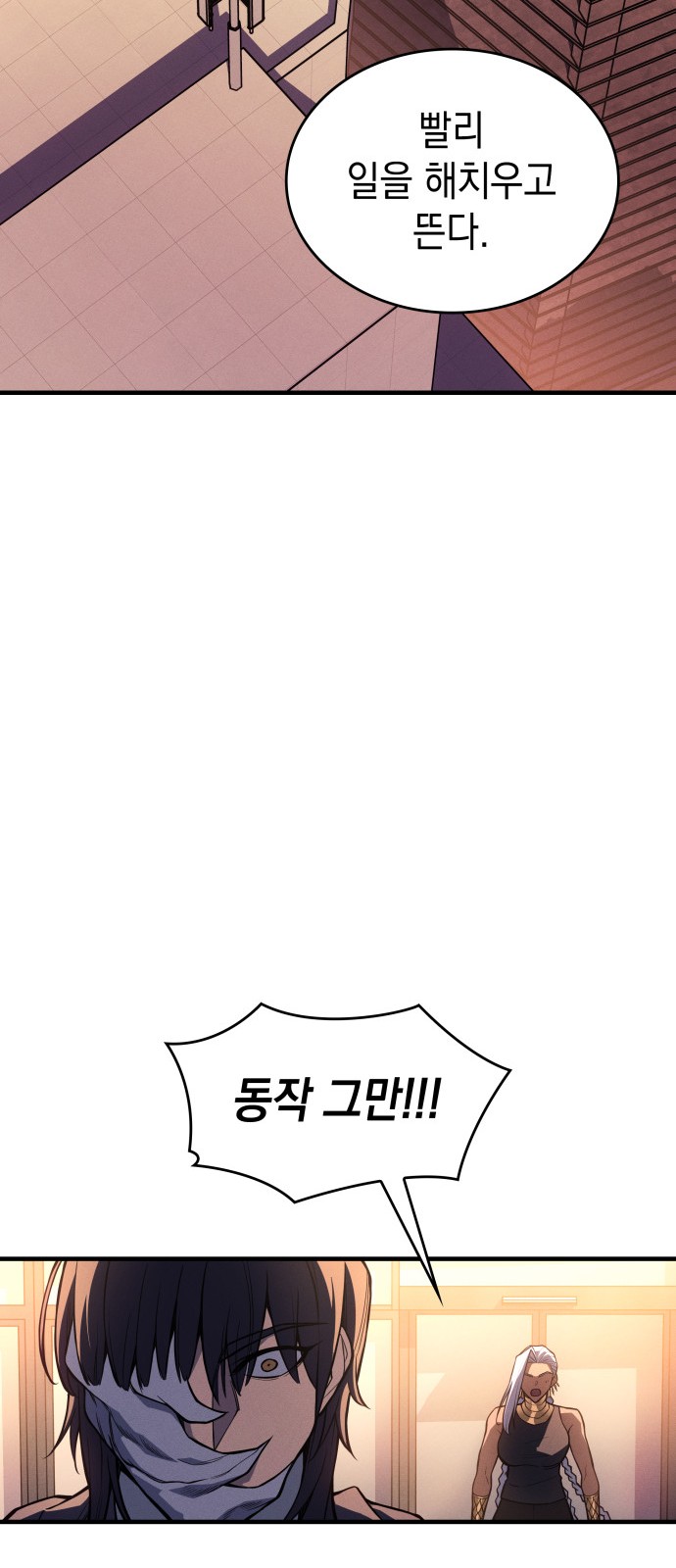 86 페이지