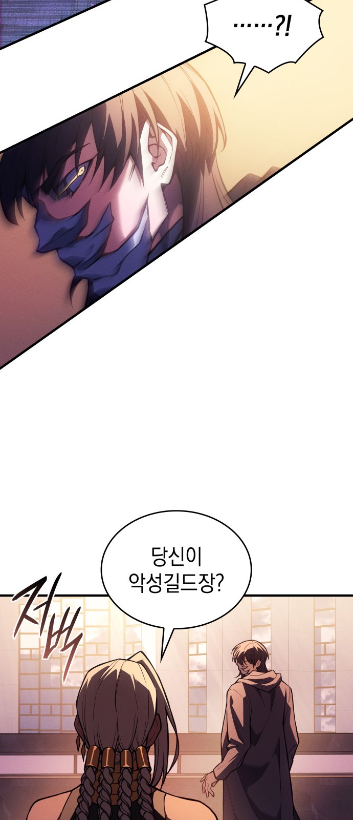 88 페이지
