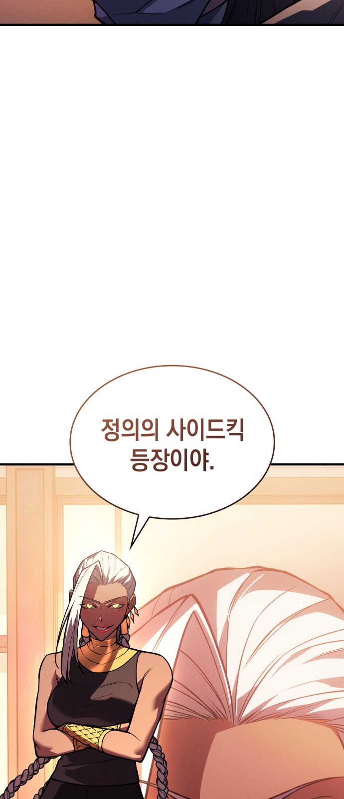 90 페이지
