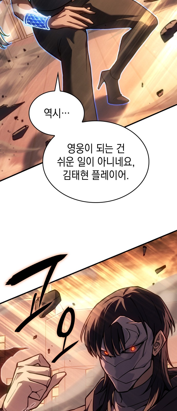 29 페이지