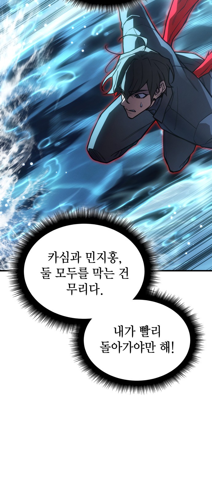 36 페이지