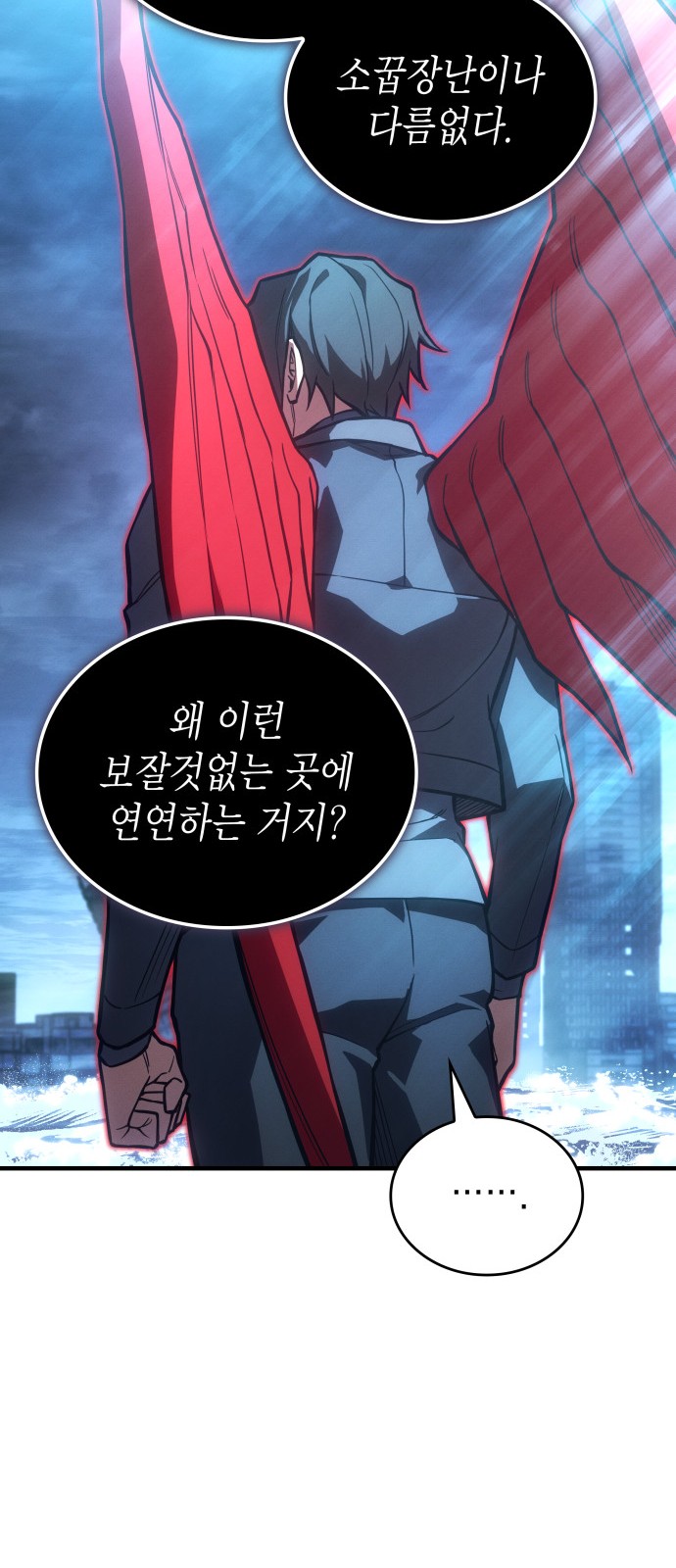 48 페이지