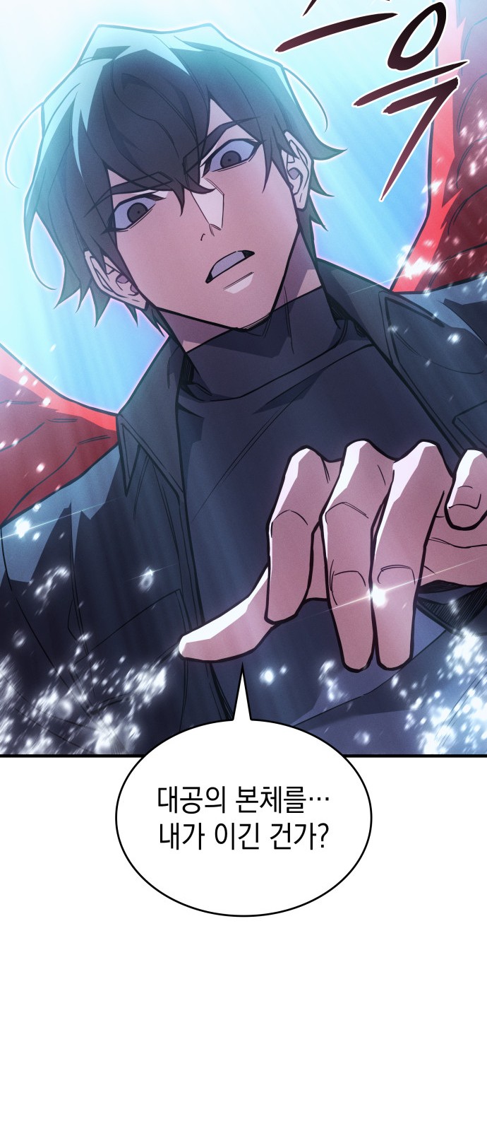 77 페이지