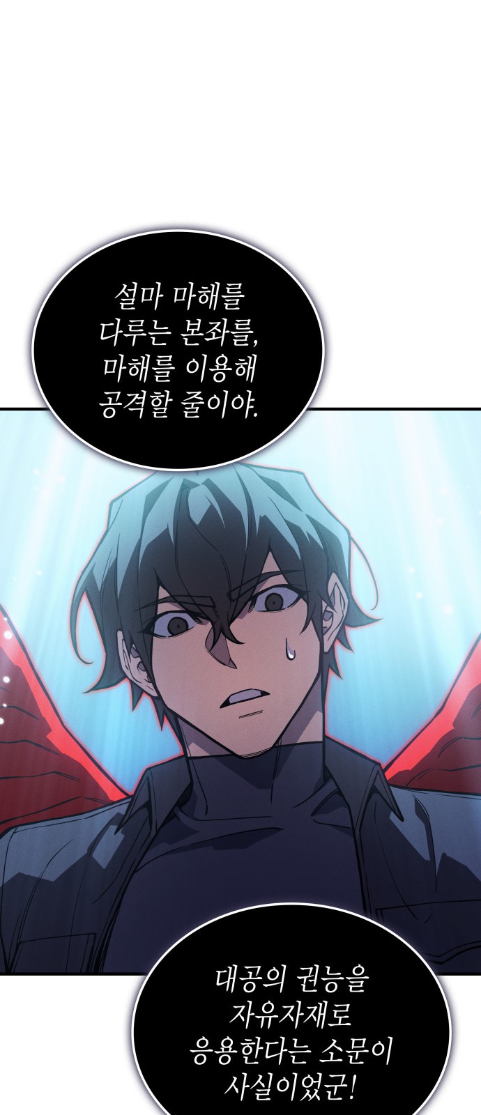 80 페이지