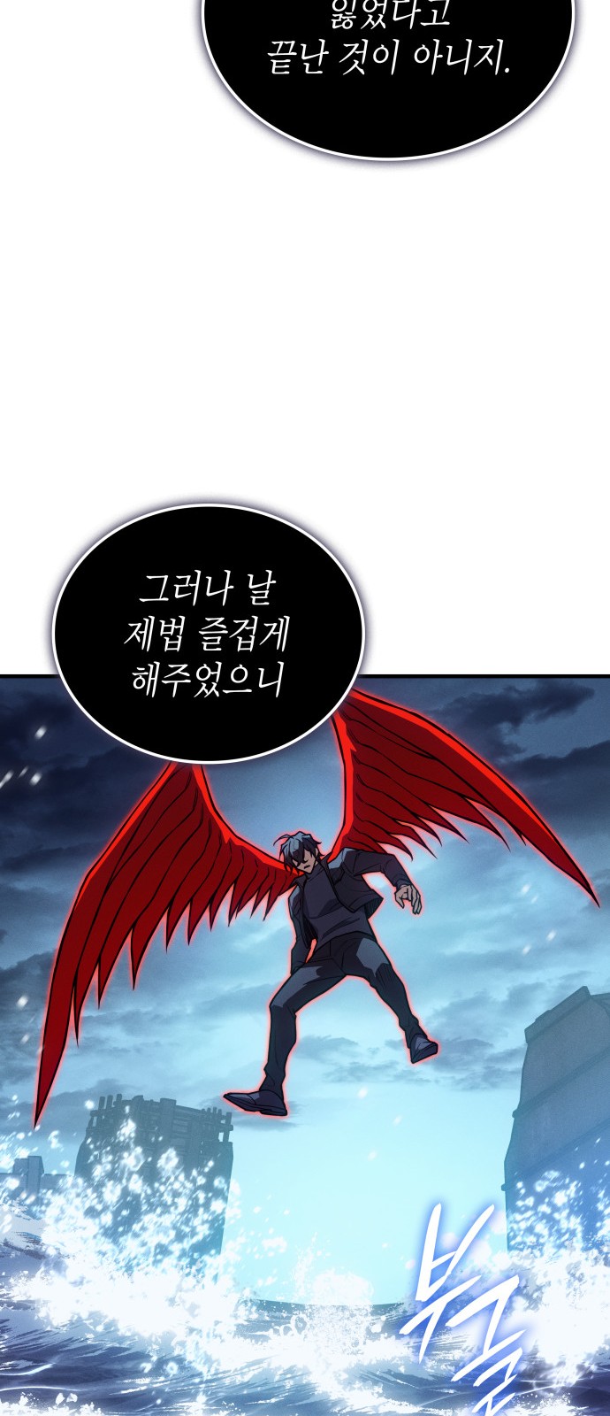 82 페이지