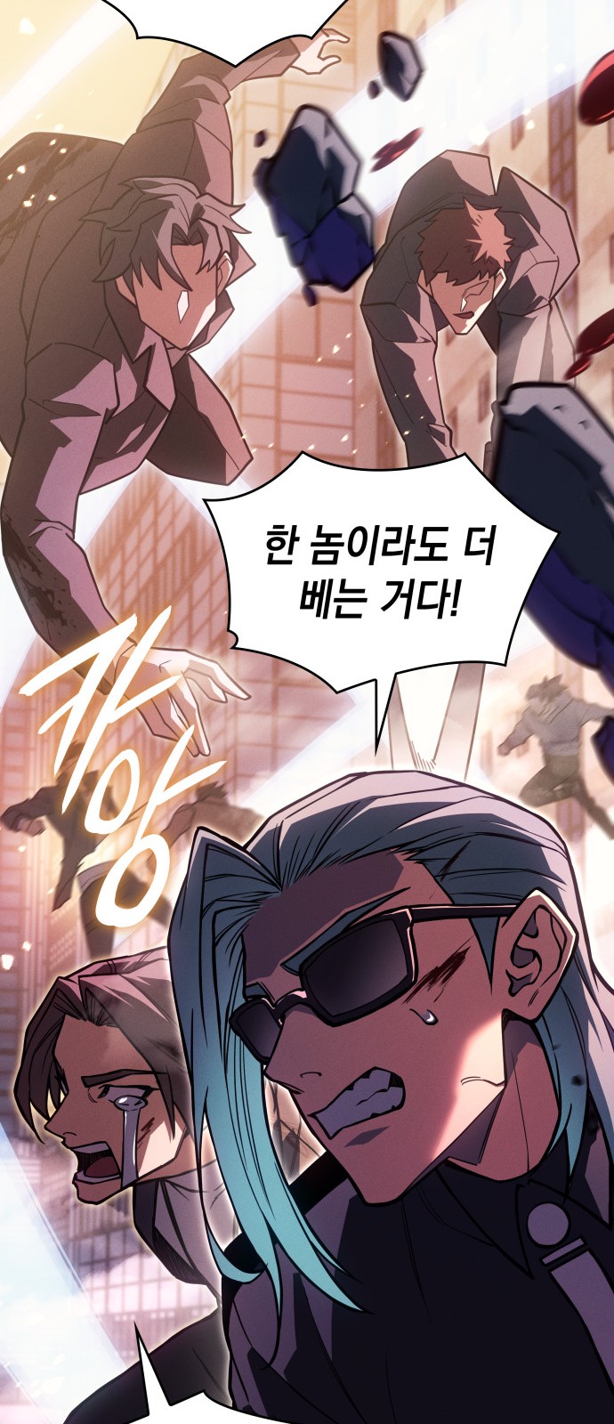 87 페이지