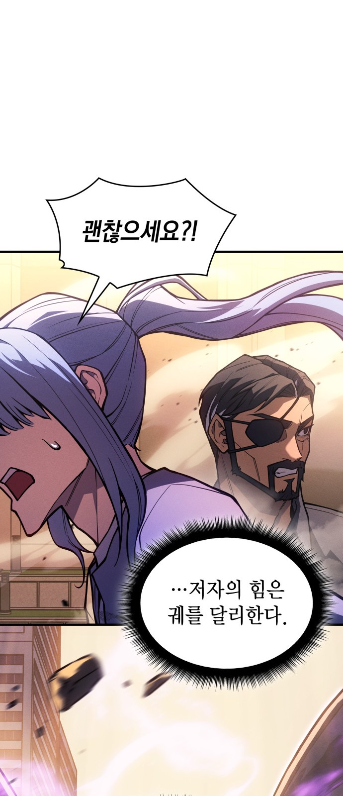 93 페이지