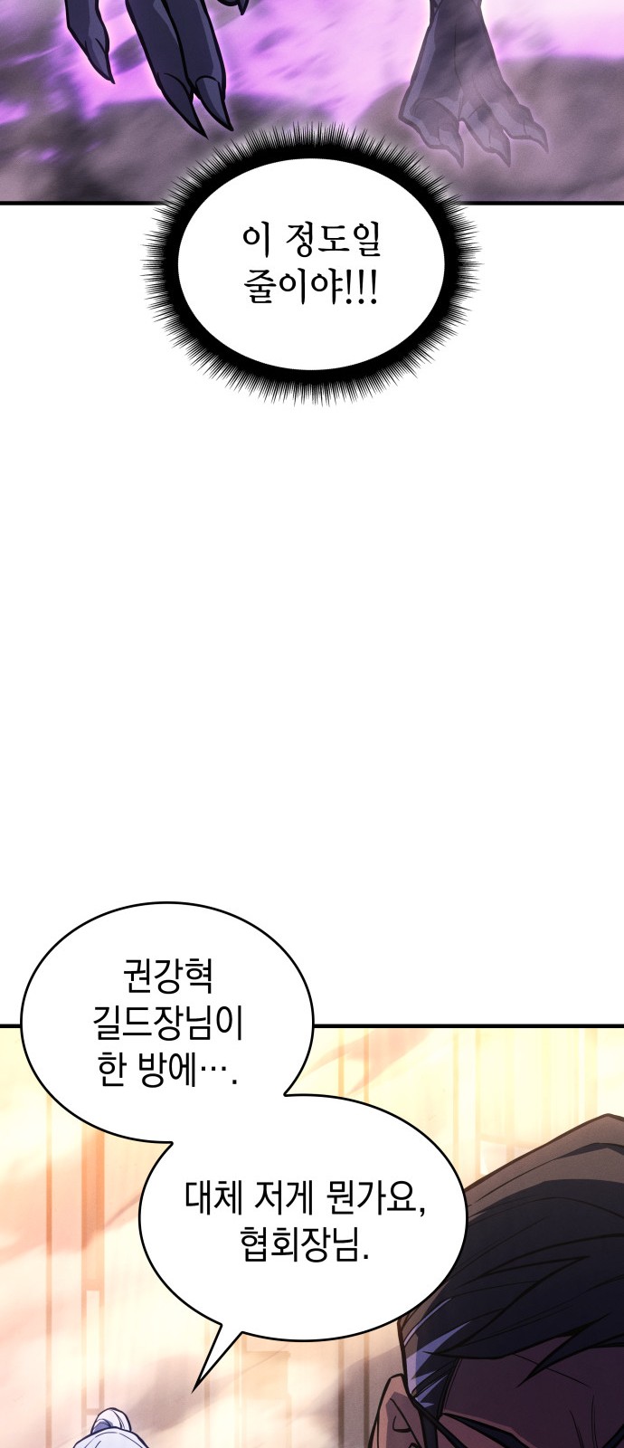 95 페이지
