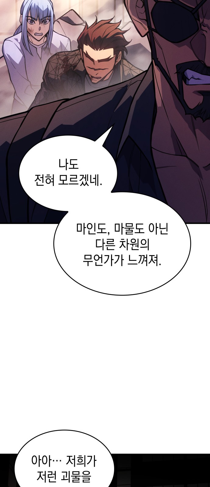 96 페이지