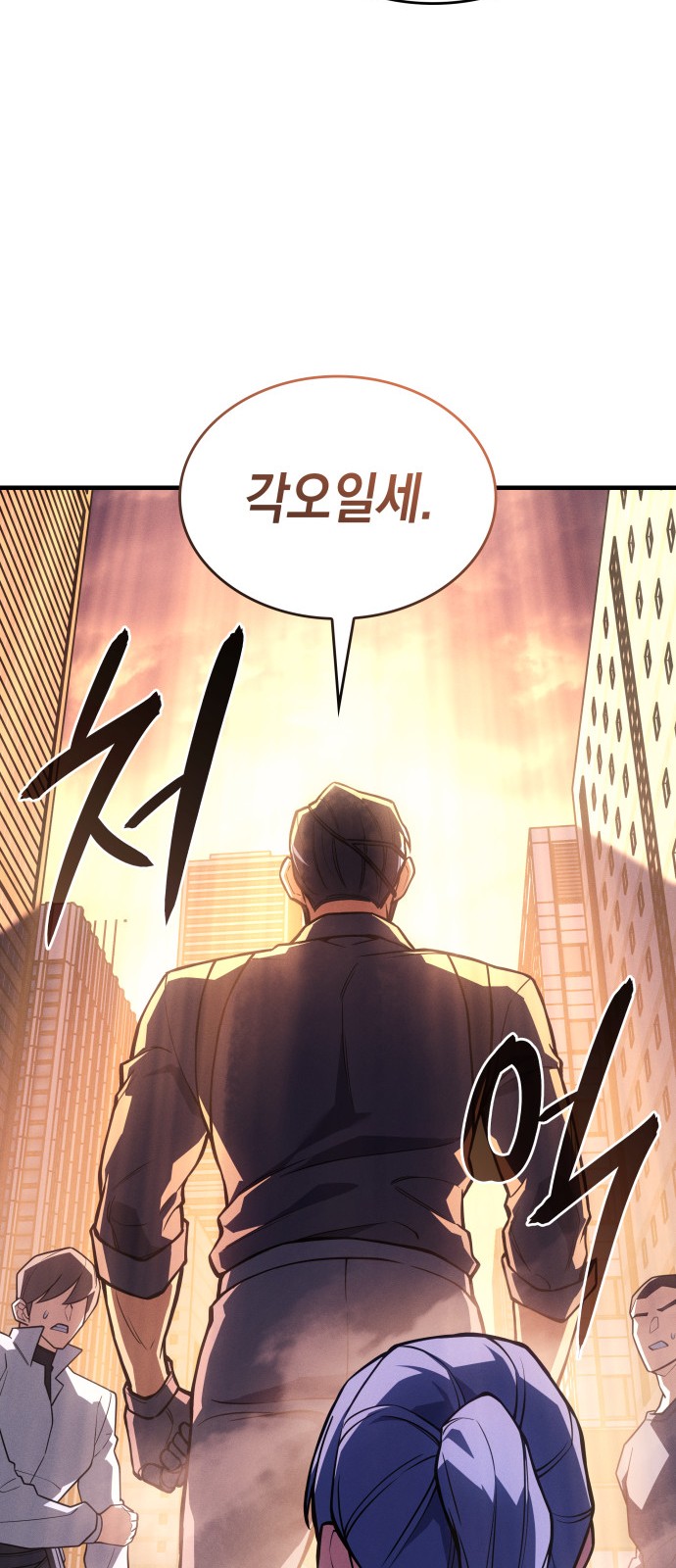98 페이지