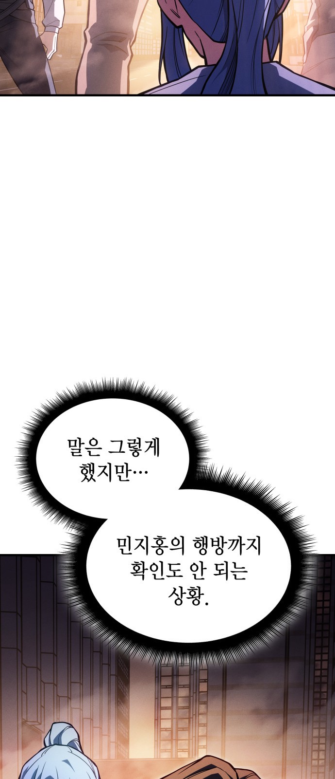 99 페이지