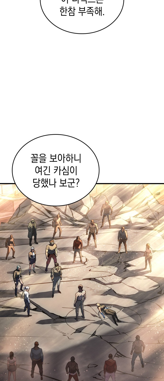 52 페이지