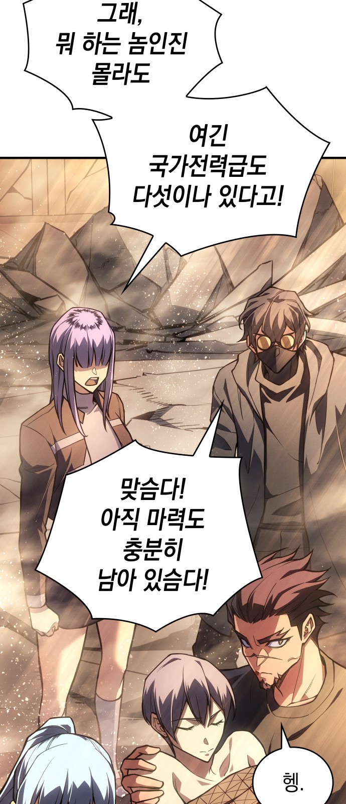 55 페이지