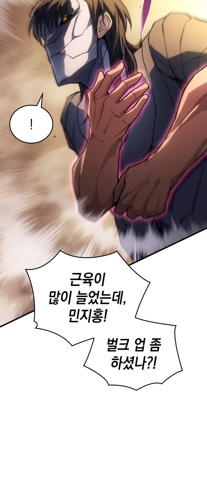 67 페이지