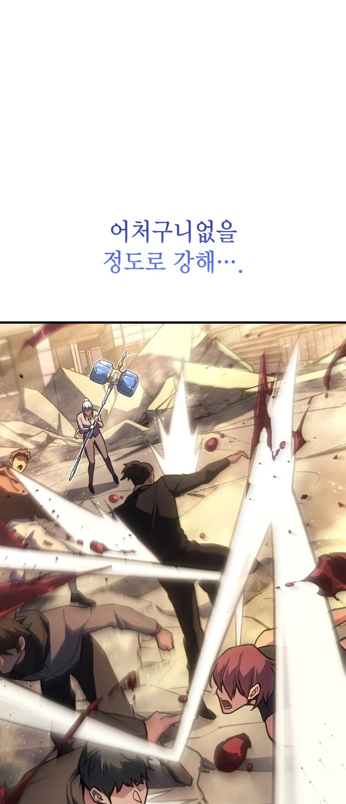 86 페이지