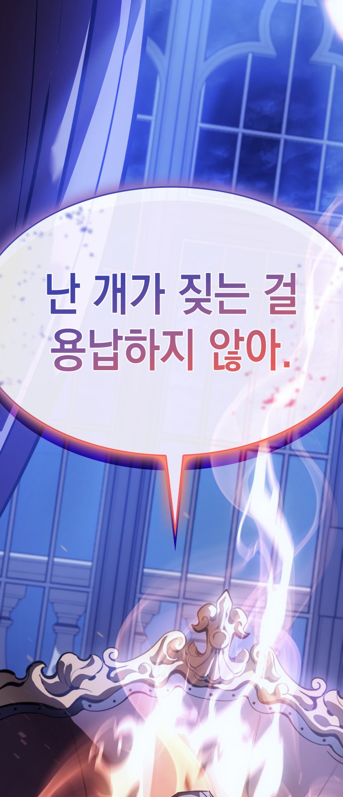 100 페이지