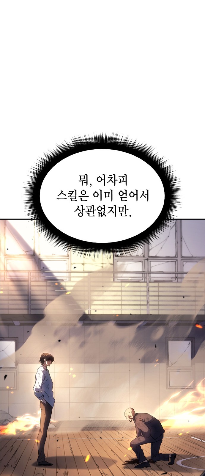 11 페이지