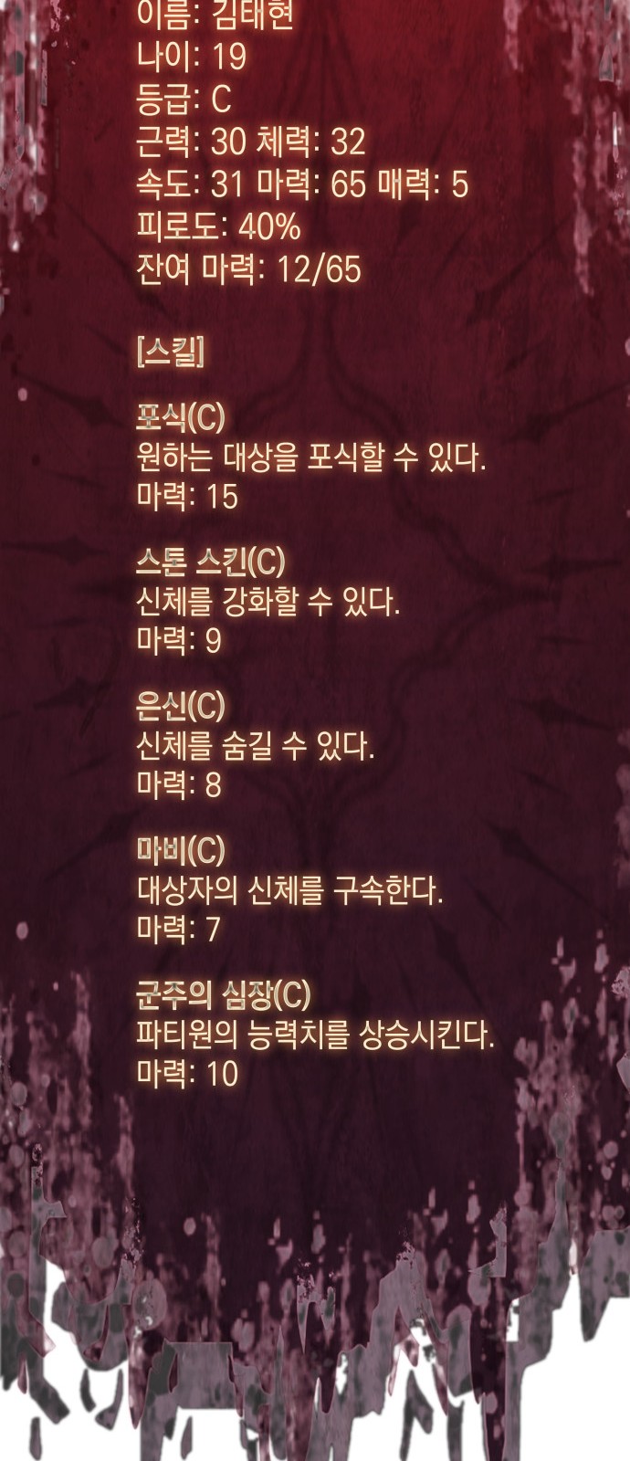 60 페이지