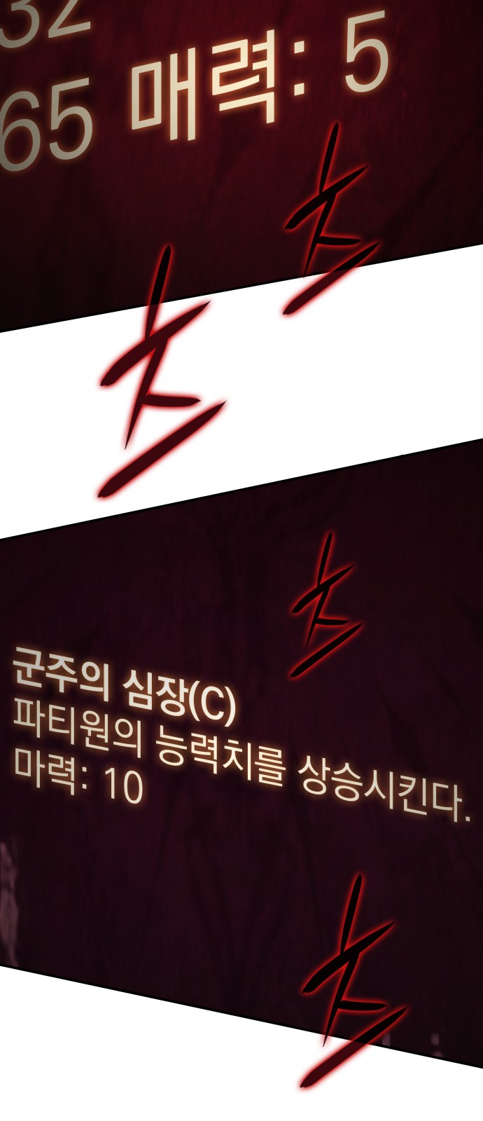 62 페이지