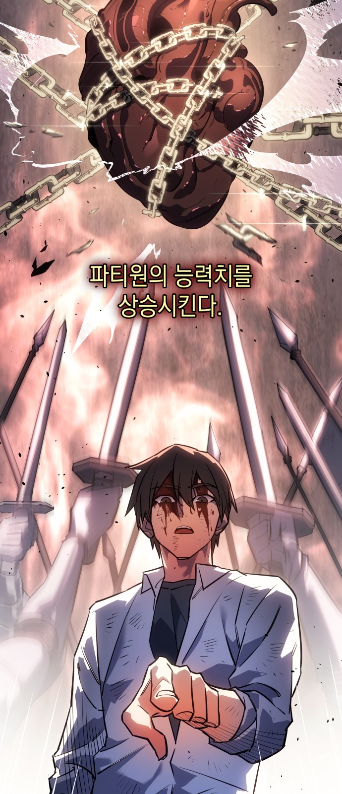 67 페이지