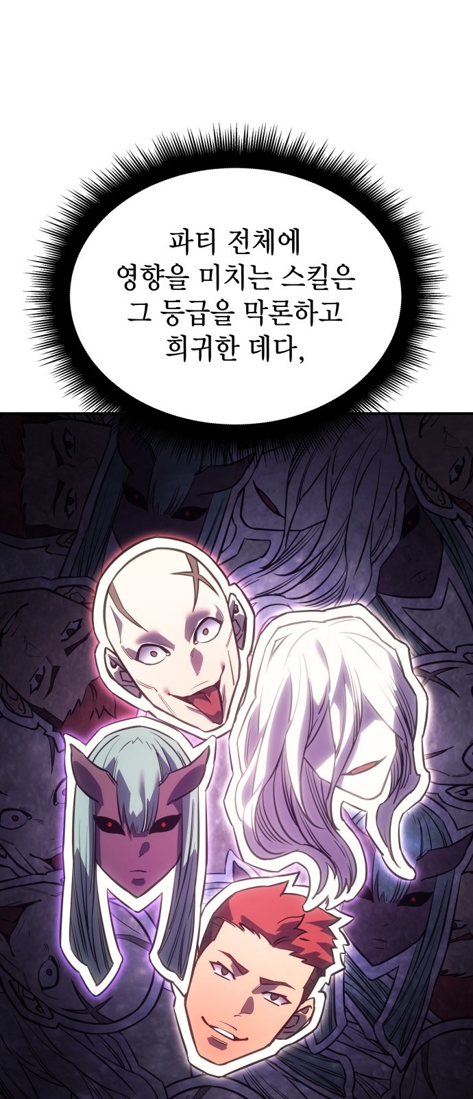 70 페이지