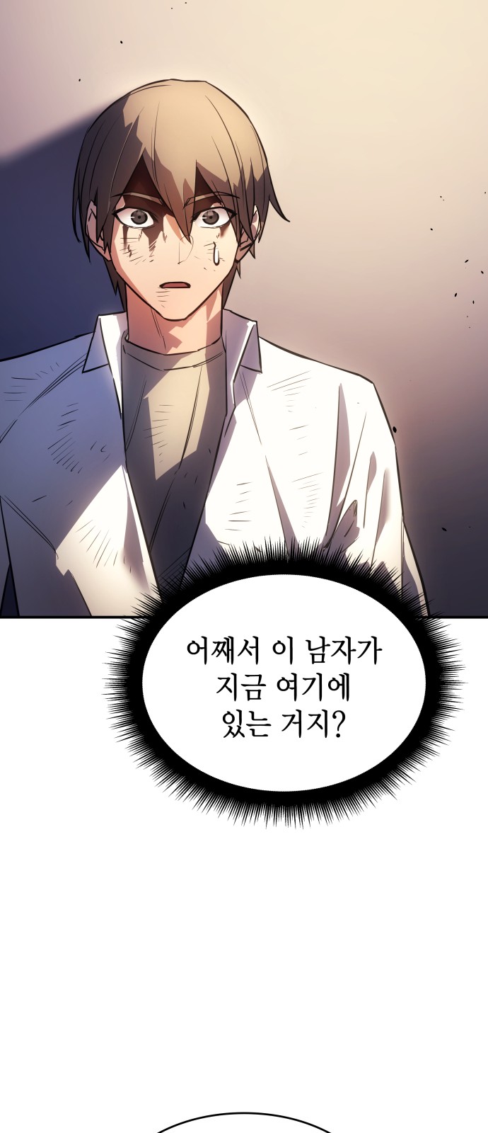 80 페이지
