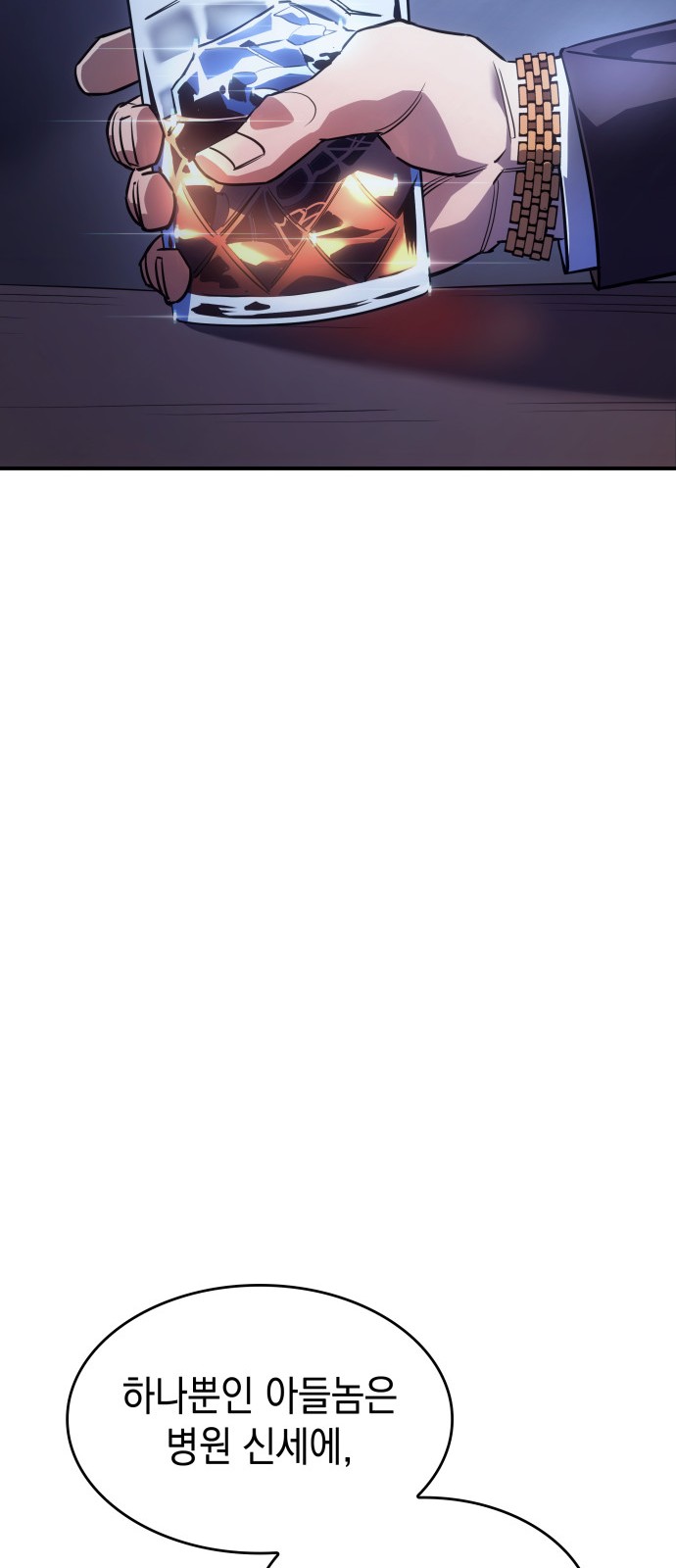 86 페이지