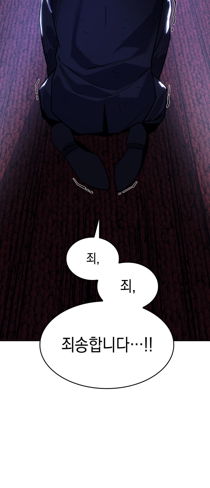 90 페이지