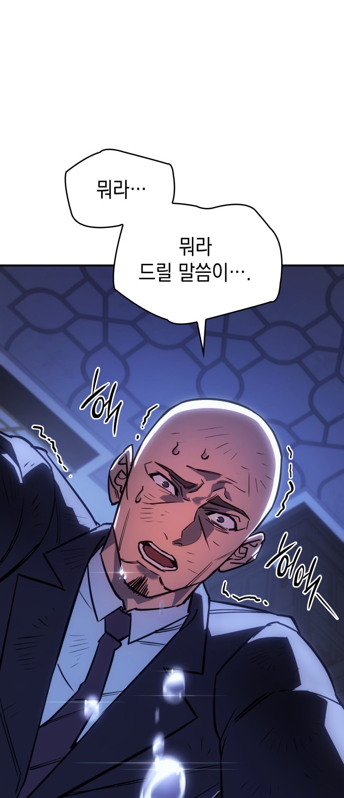 91 페이지